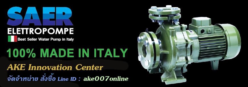 ԡâ ˹»Water Pump  Saer Pump  繻ӷշشͧԵբͧ100%  » к觹Ӥúǧ ӤسҾҵðҹ٧ Դ觫ҧ Ź ʹ ake007online   0877069007